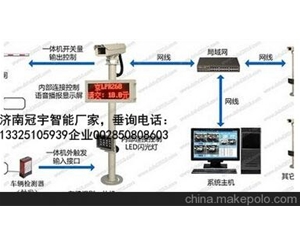 兖州济南广告道闸厂家，车牌识别系统改造